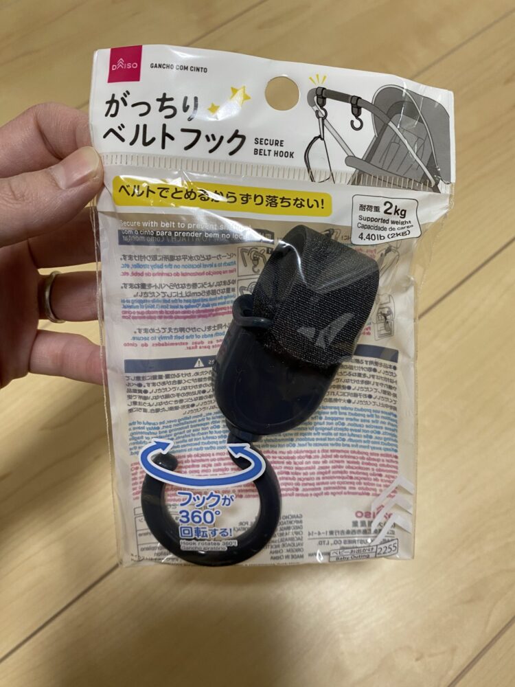 フック　袋入り