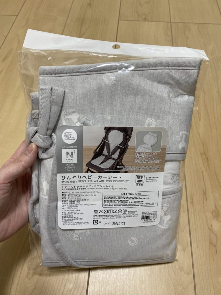 ひんやりシート