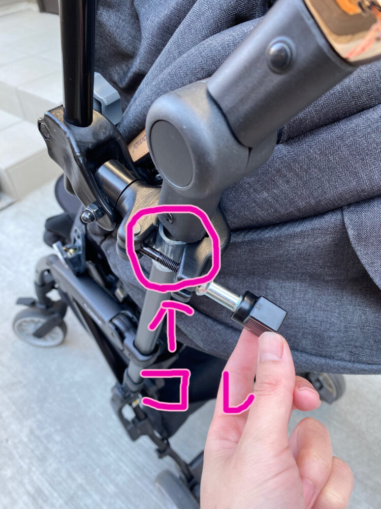 さすべえ　透明チューブ