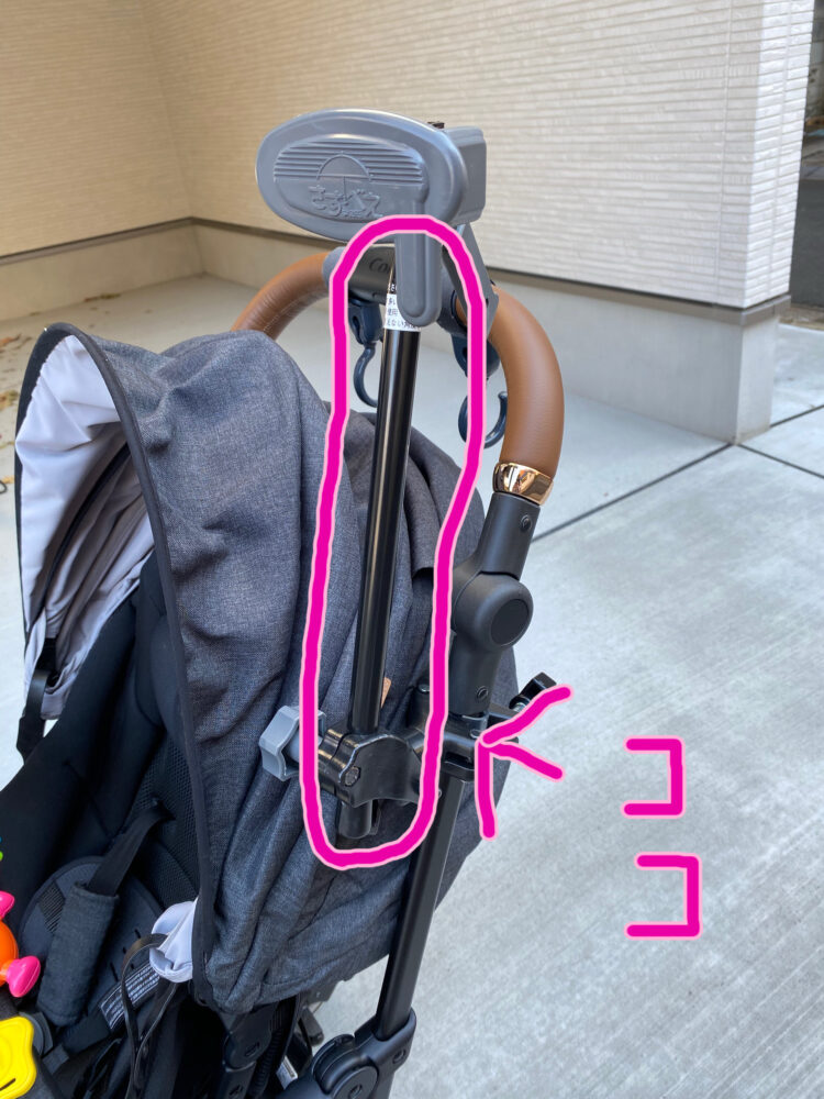 さすべえ　長さの縦棒