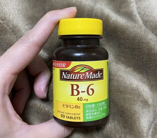 ビタミンB6