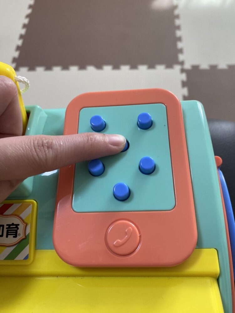 スマホ 戻る