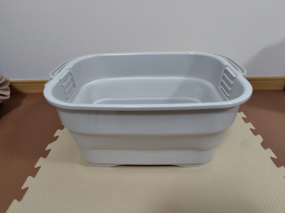 広げた