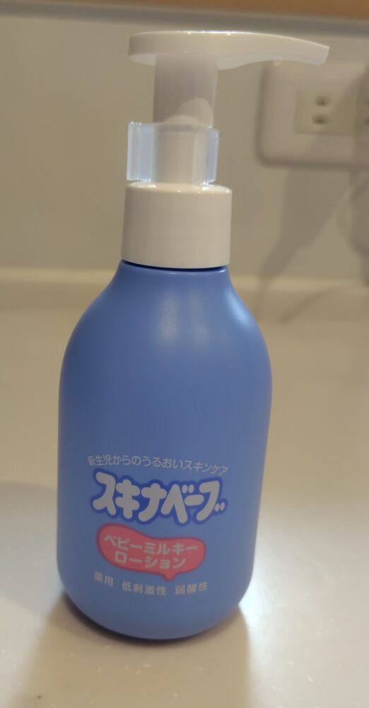 ミルキーローション