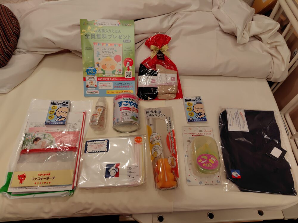 出産後プレゼント