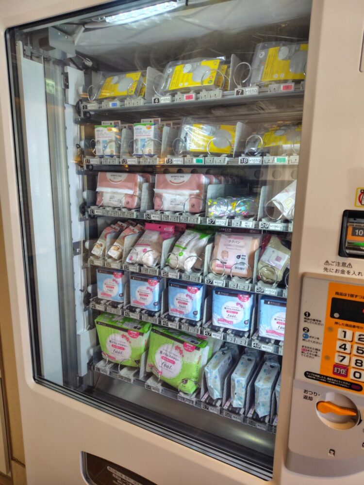 消耗品自動販売機