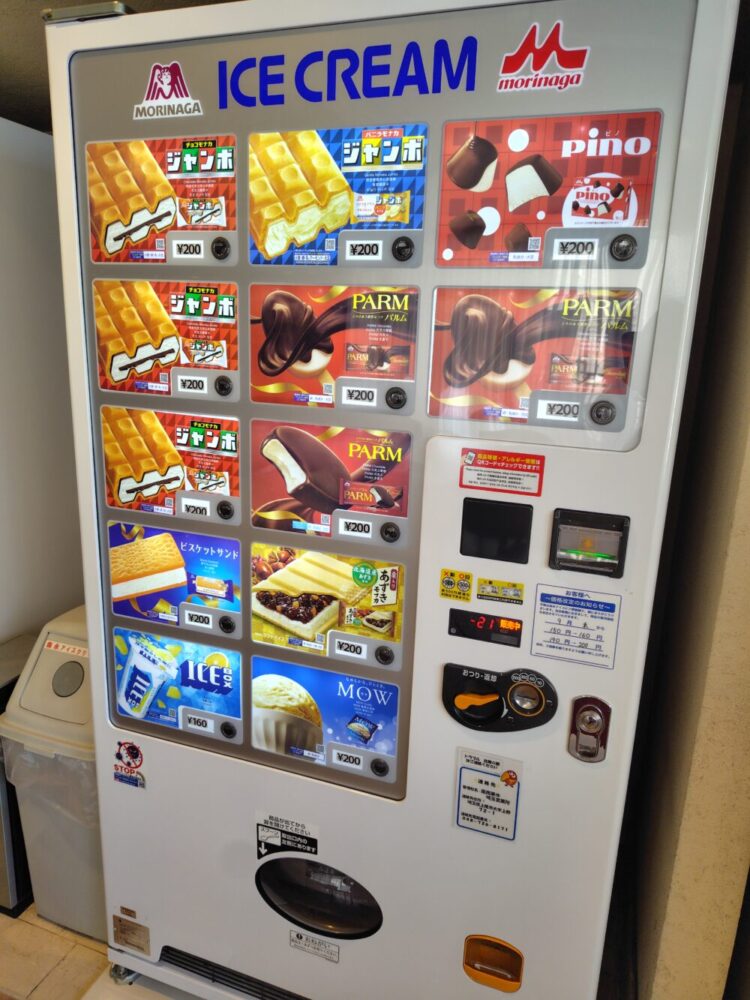 アイスクリーム自動販売機