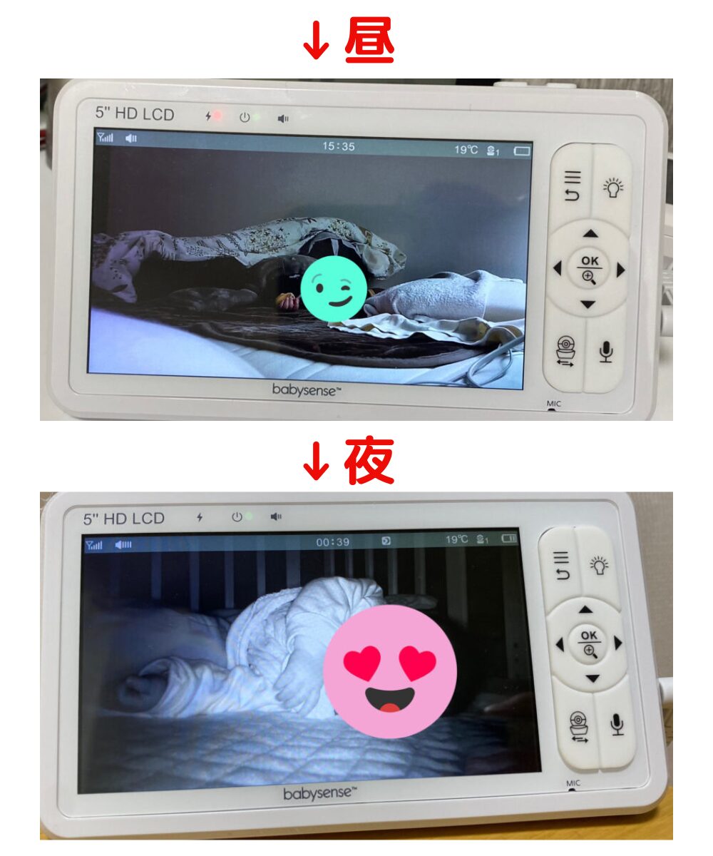 昼夜モニター画像