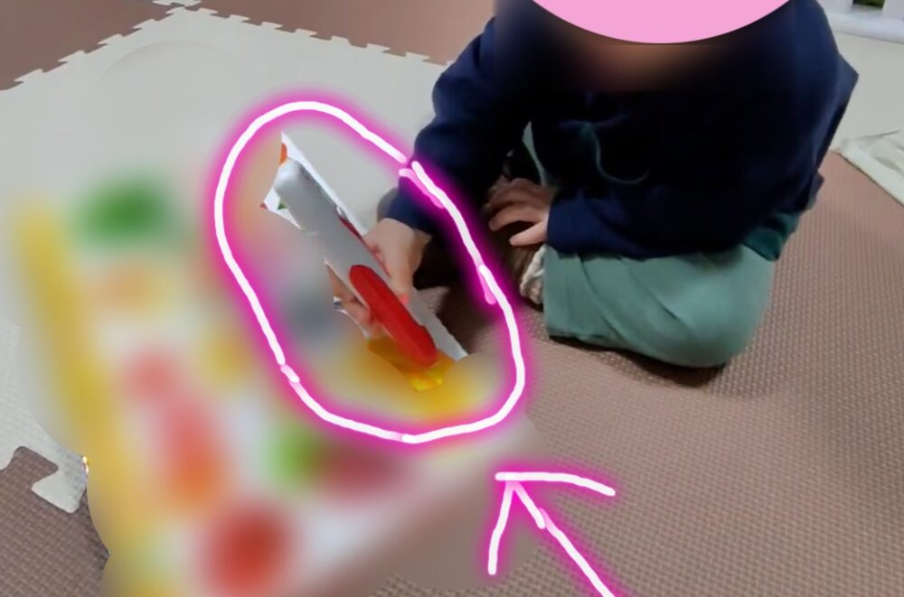 タッチペン1歳半