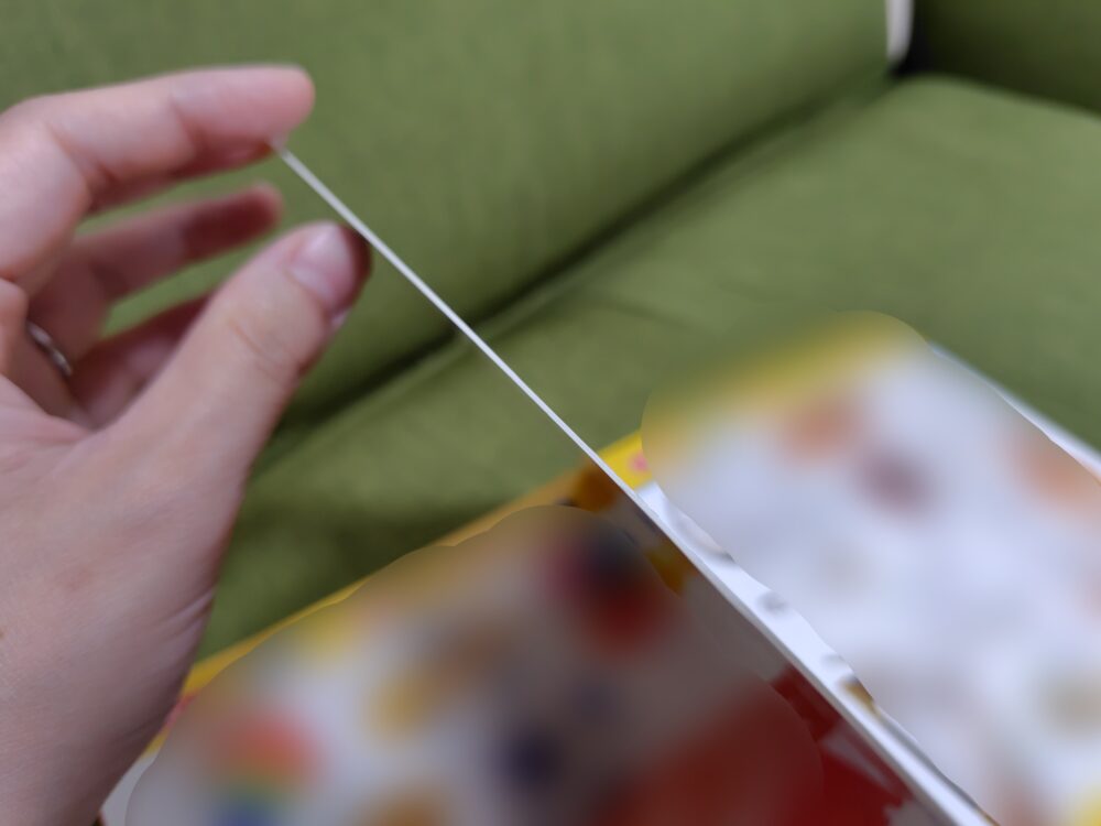 厚み