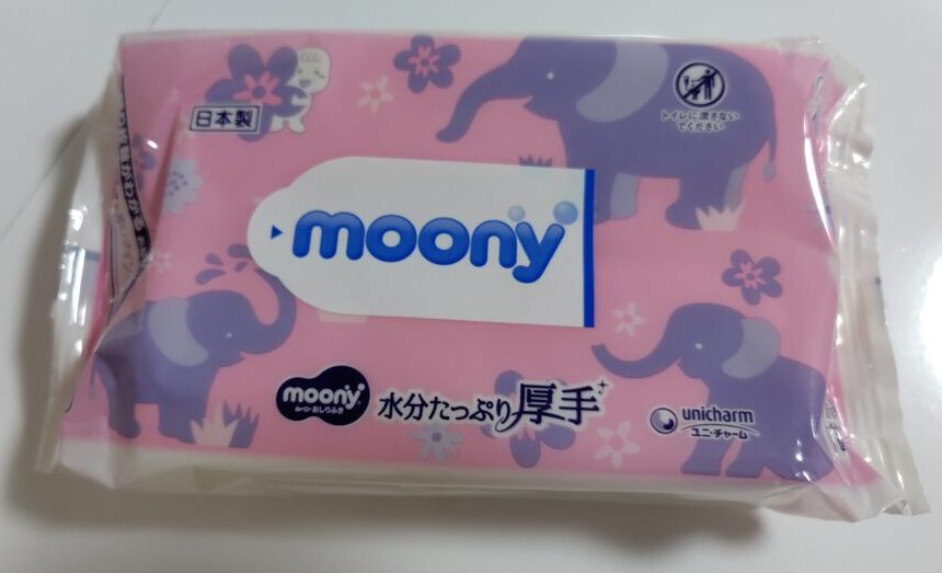 水分たっぷり厚手