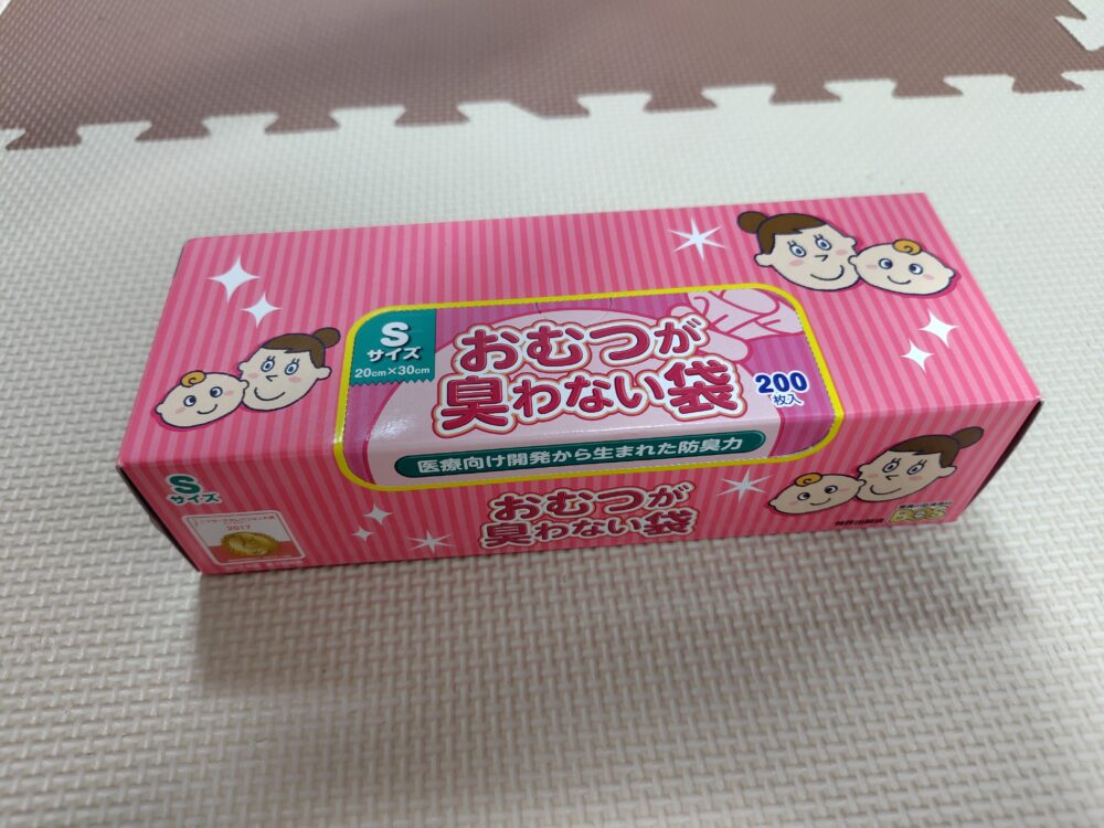 おむつが臭わない袋