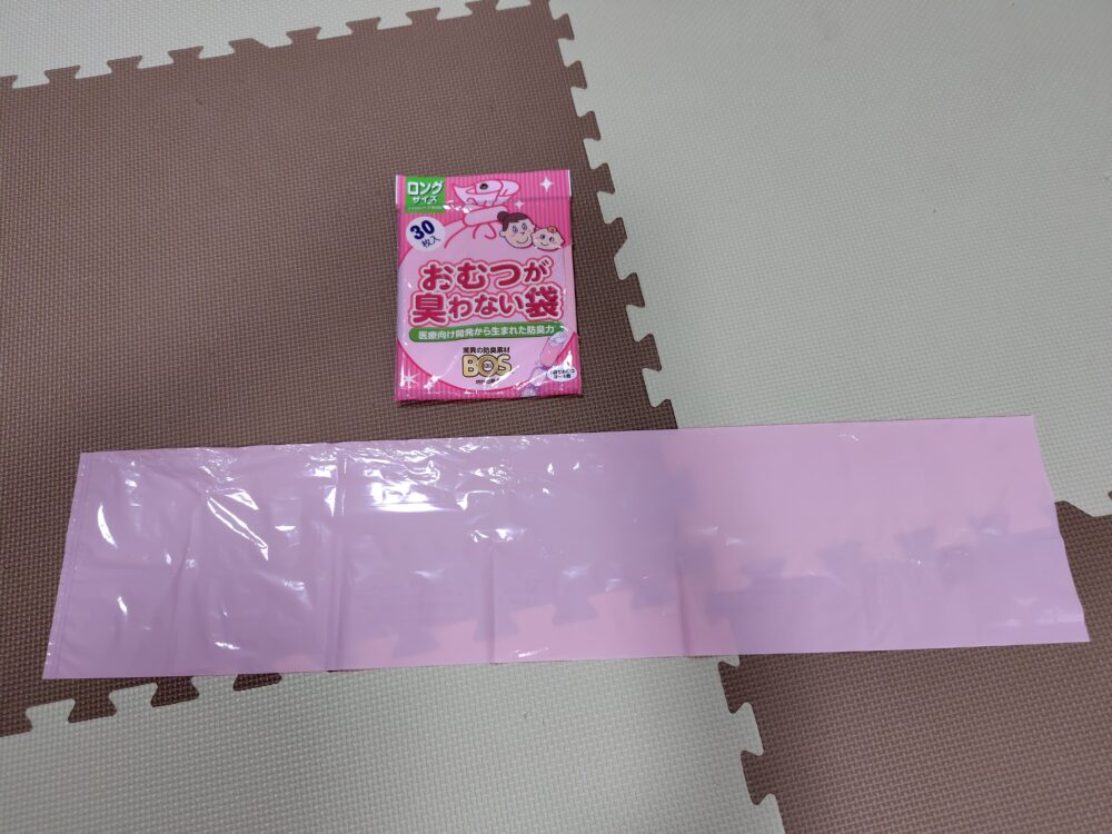 おむつが臭わない袋ロング