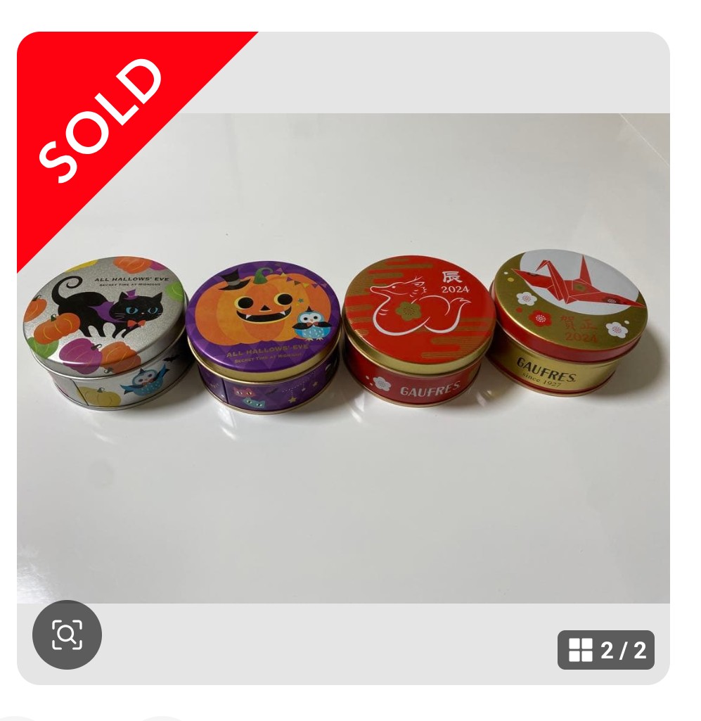 お菓子の缶