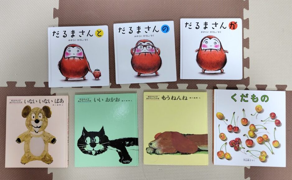 表紙7冊まとめ写真