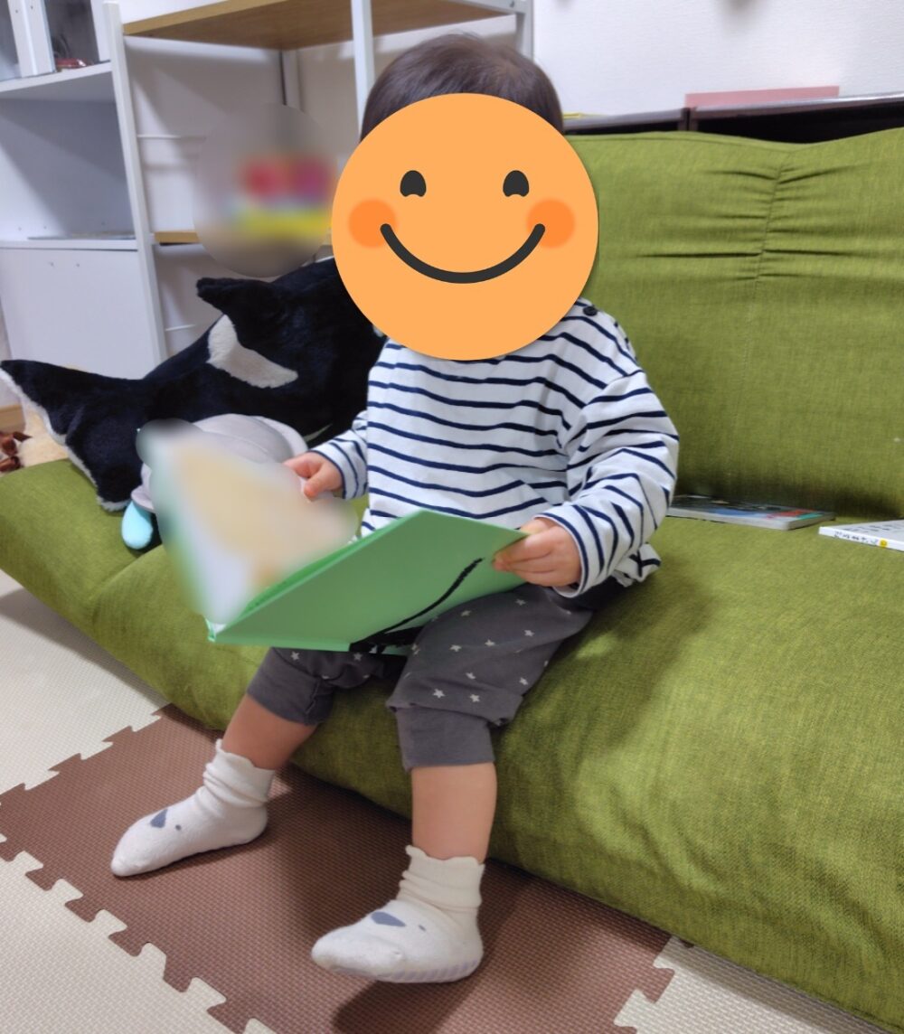 絵本1人読み
