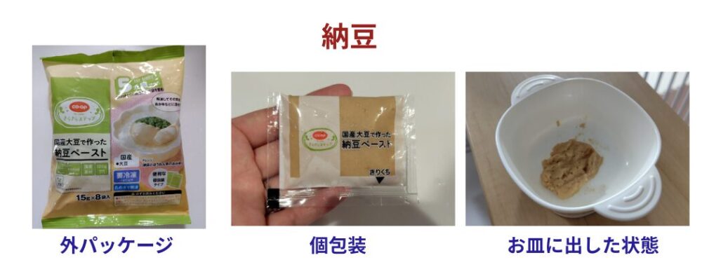 コープ　納豆ペースト