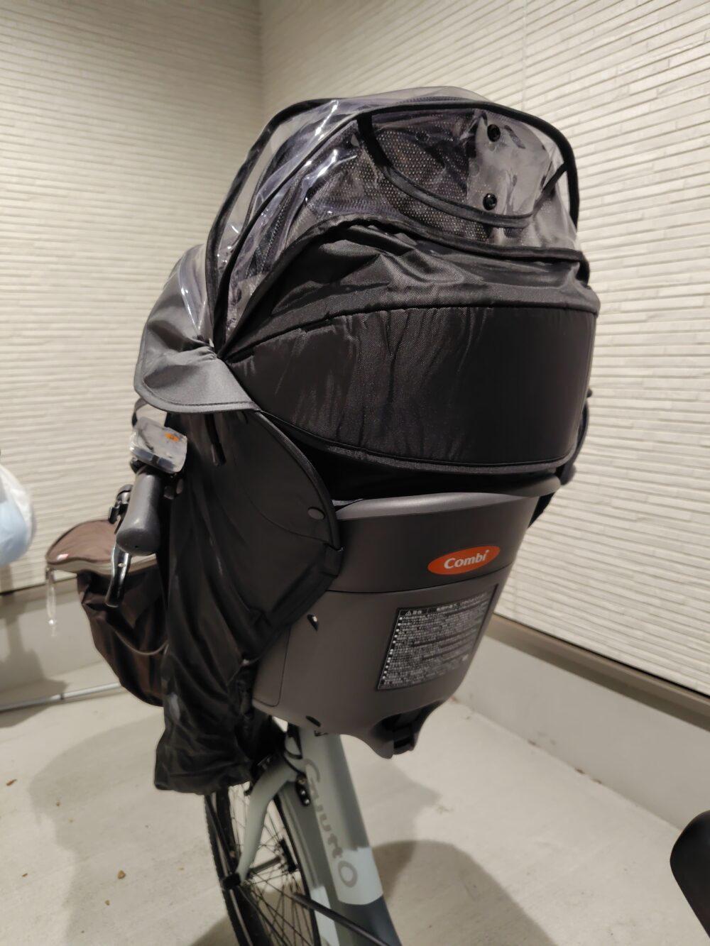 フロントチャイルドシートレインカバー後ろ