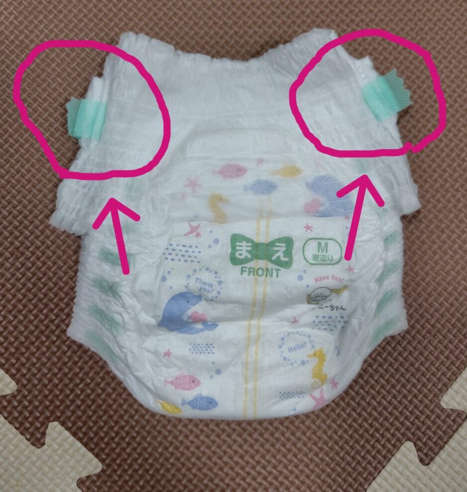テープ前