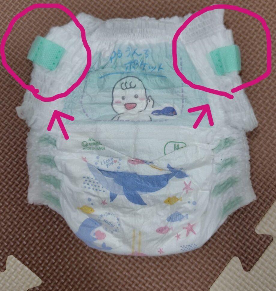 テープ後ろ
