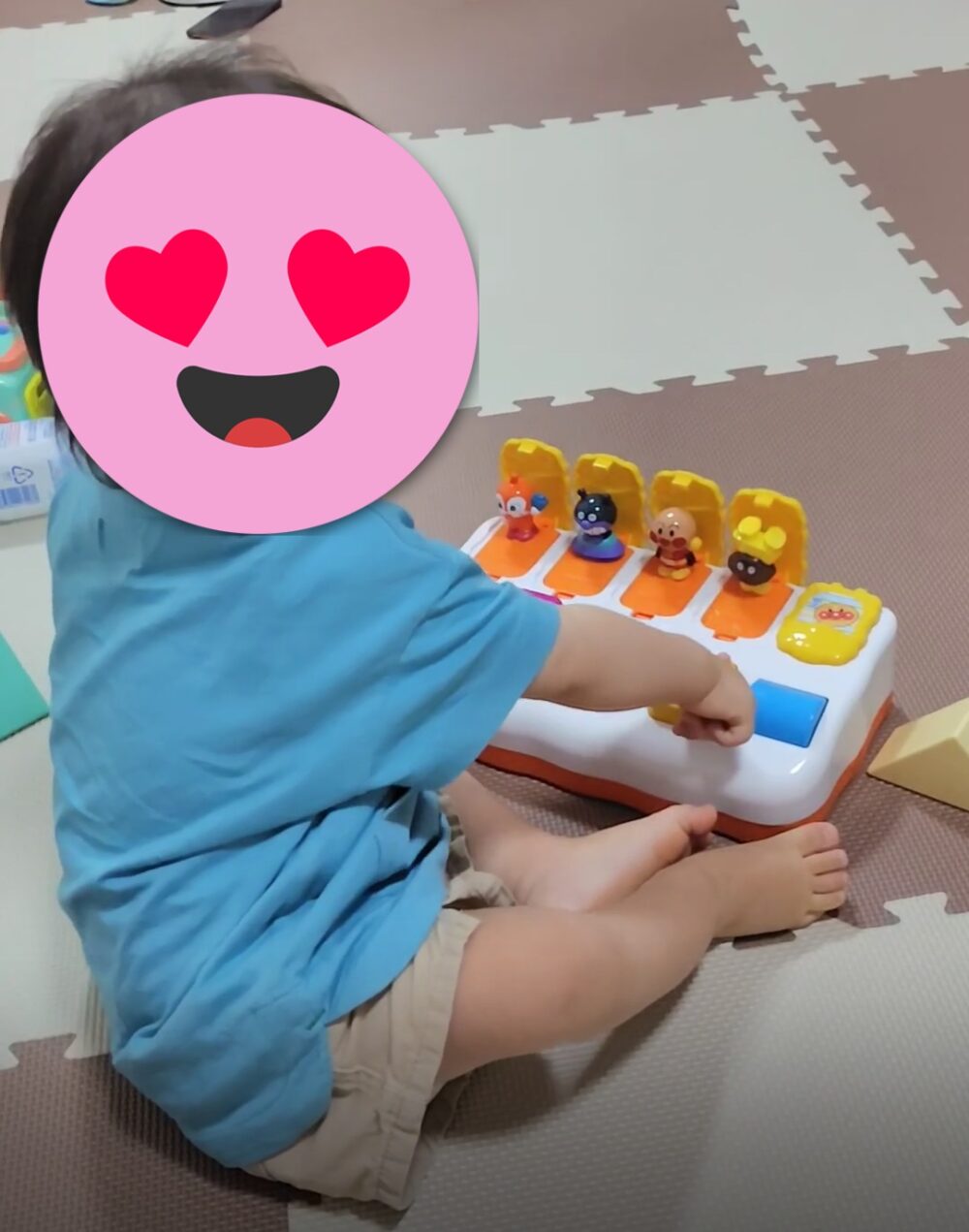 1歳4ヶ月で遊んでいる様子