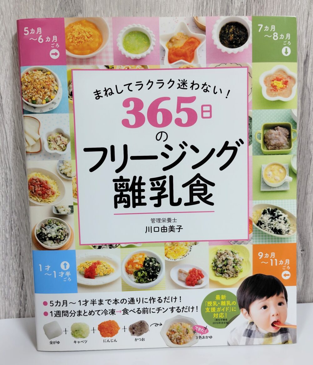 本の表紙