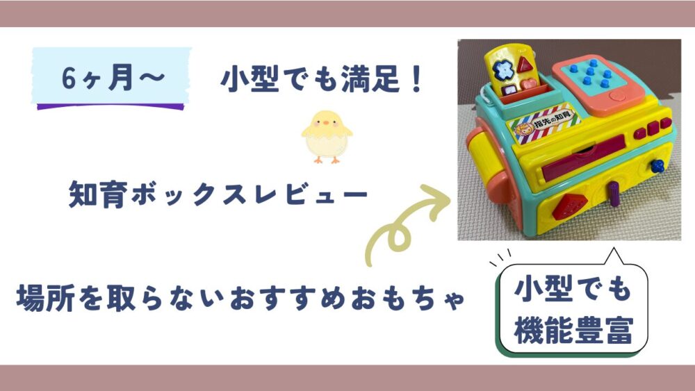 アイキャッチ