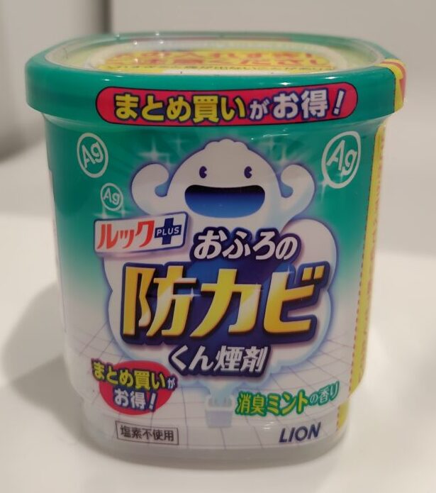 防カビくん製剤