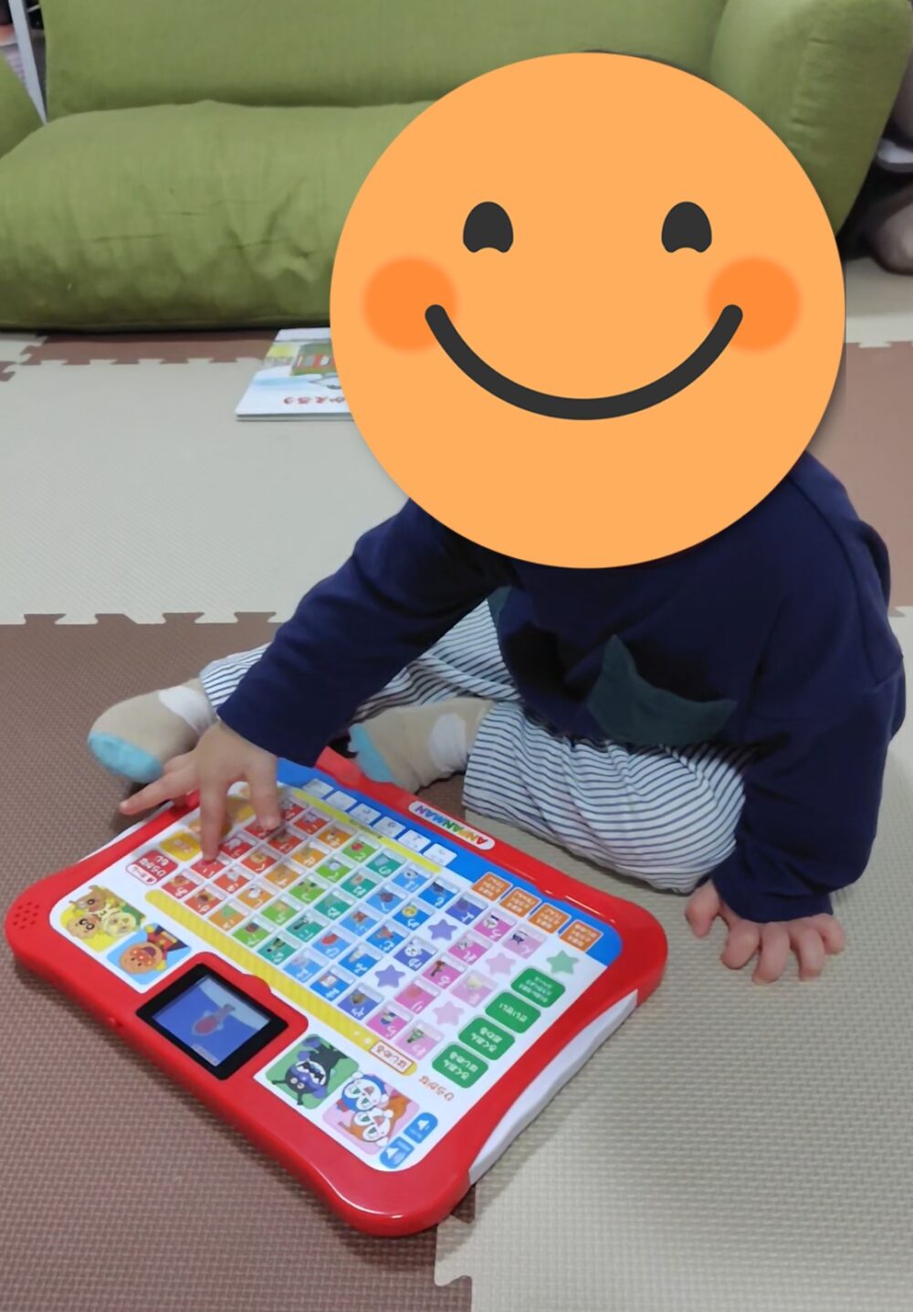 1人で遊ぶ様子