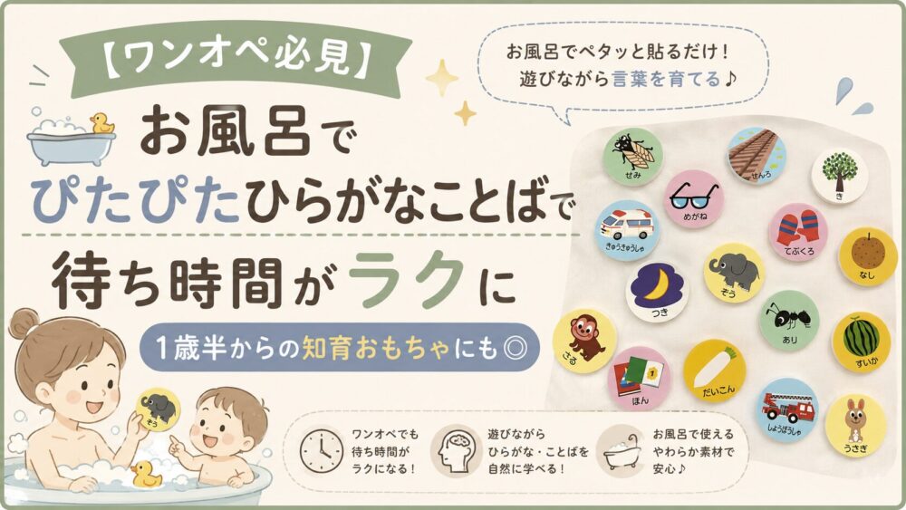 アイキャッチ