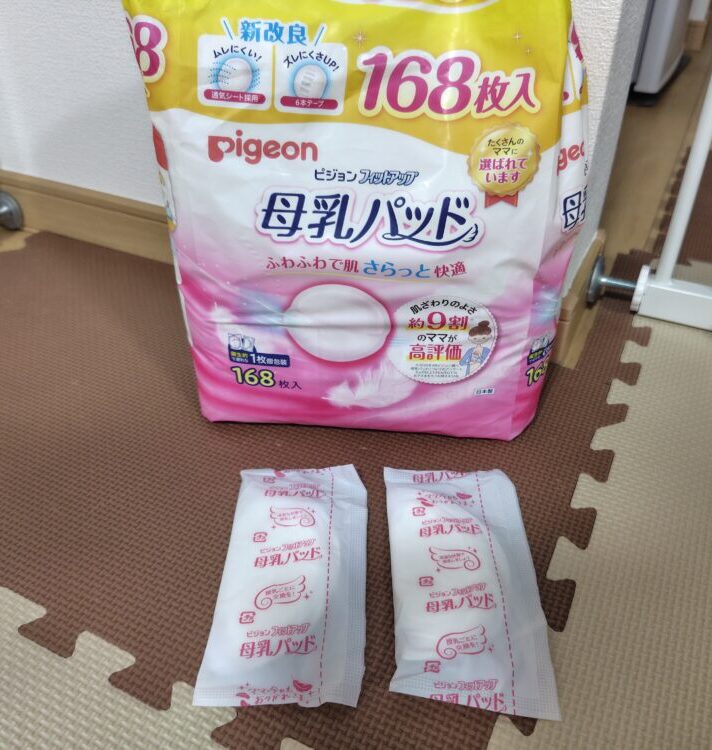 母乳パッド