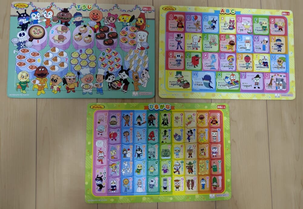 数字・ひらがな・アルファベットの3枚を並べた写真
