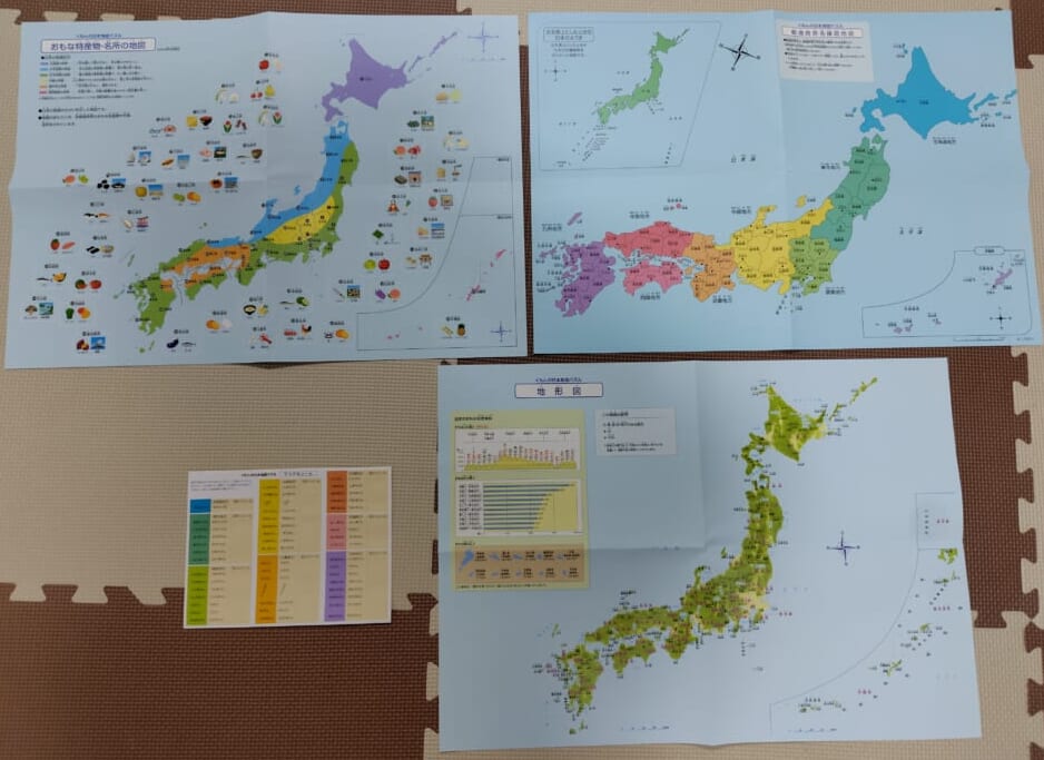 付属の地図を広げて並べた写真